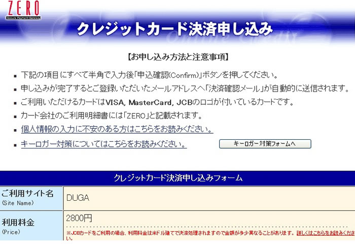 DUGA�h���L�����@������@
