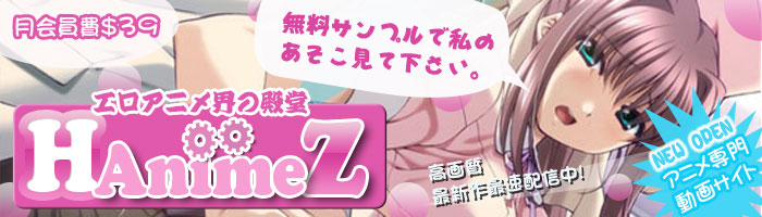 HanimeZ
