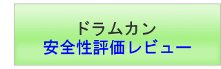 �h�����J���y���S���]�����r���[�z