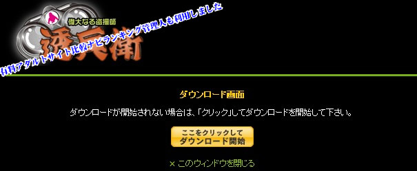 �̑�Ȃ铐�B�t�����q